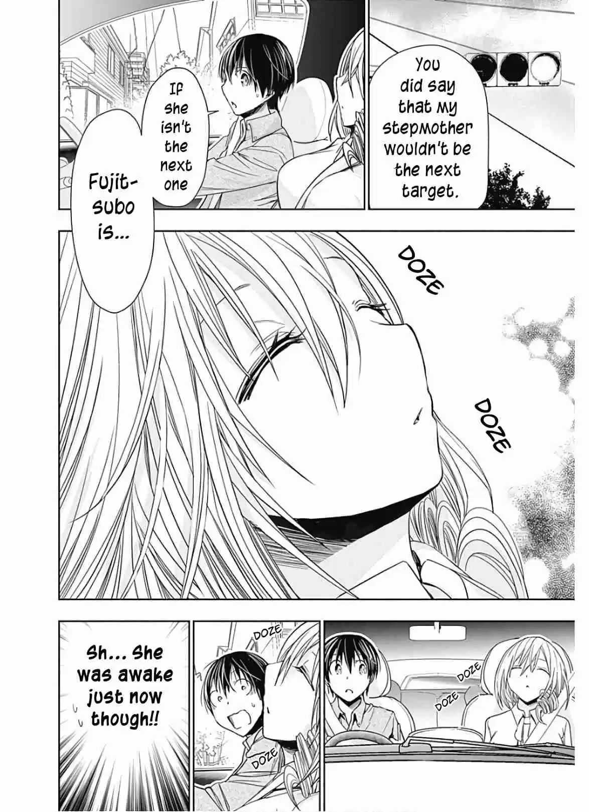 Minamoto kun Monogatari Vol. 15 Ch. 315 Today as well