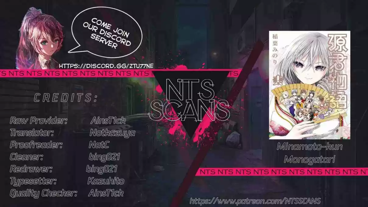 Minamoto kun Monogatari Vol. 15 Ch. 336 Things I Can't Tell