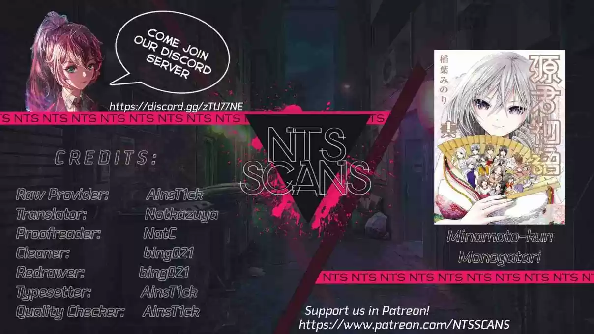 Minamoto kun Monogatari Vol. 16 Ch. 341 Never