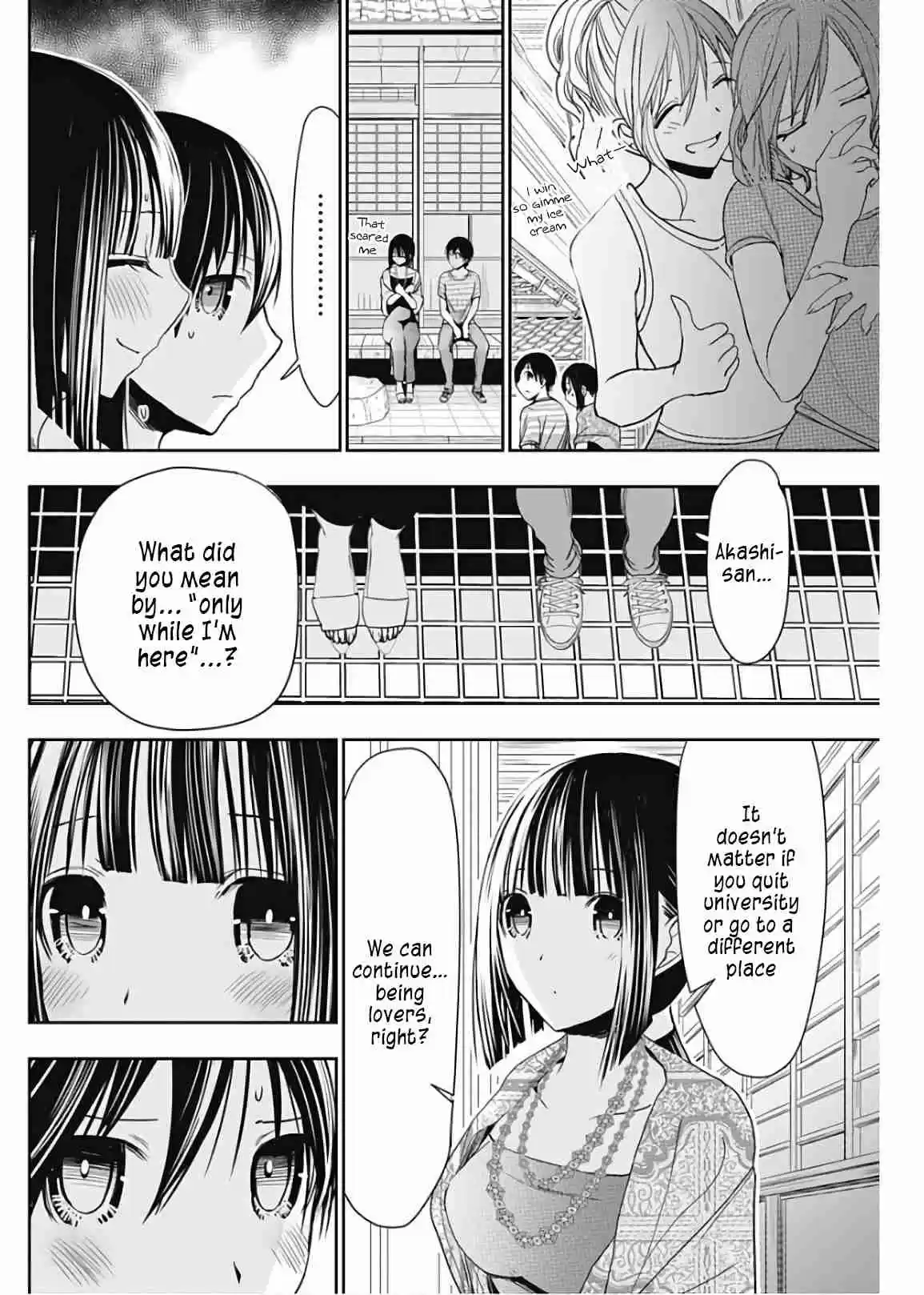 Minamoto kun Monogatari Vol. 16 Ch. 341 Never