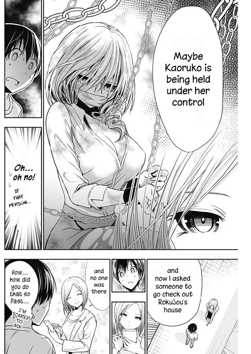 Minamoto kun Monogatari Vol. 16 Ch. 347 Why are you laughing?