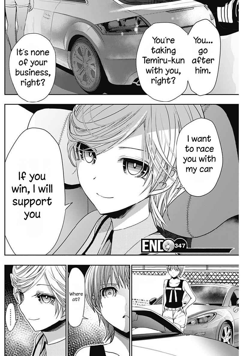 Minamoto kun Monogatari Vol. 16 Ch. 347 Why are you laughing?