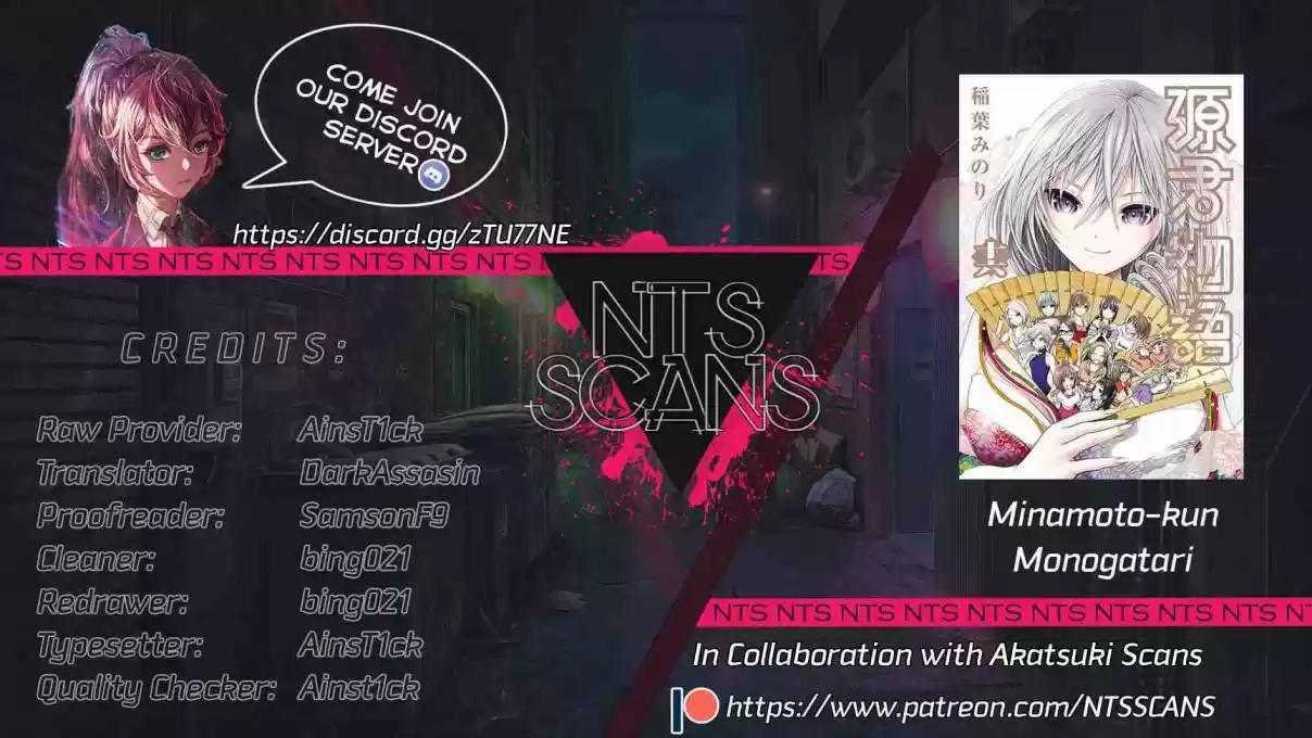 Minamoto kun Monogatari Vol. 16 Ch. 354 The starting point of nothingness?!