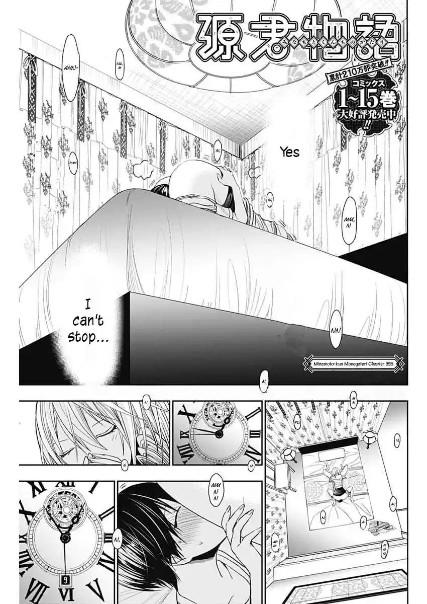 Minamoto kun Monogatari Vol. 16 Ch. 355