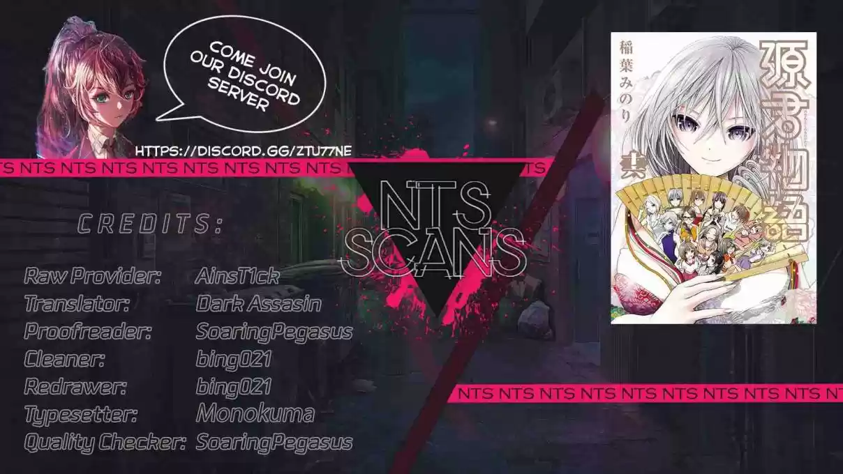 Minamoto kun Monogatari Vol. 16 Ch. 356