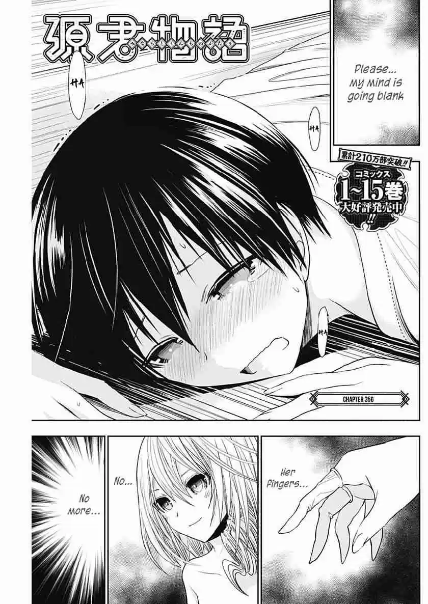 Minamoto kun Monogatari Vol. 16 Ch. 356