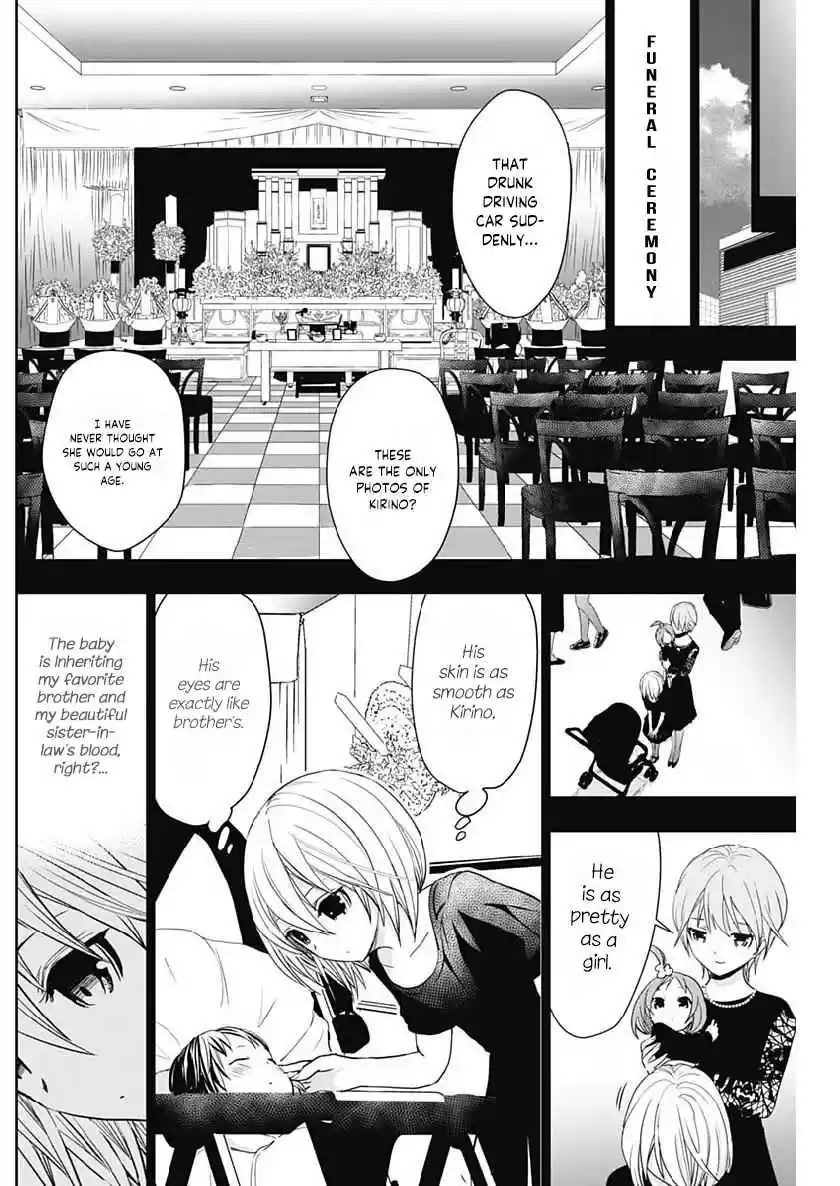 Minamoto kun Monogatari Vol. 16 Ch. 357 The Greatest Form of Happiness