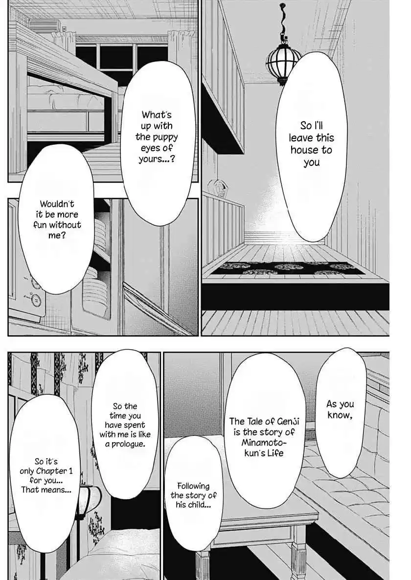 Minamoto kun Monogatari Vol. 16 Ch. 357 The Greatest Form of Happiness