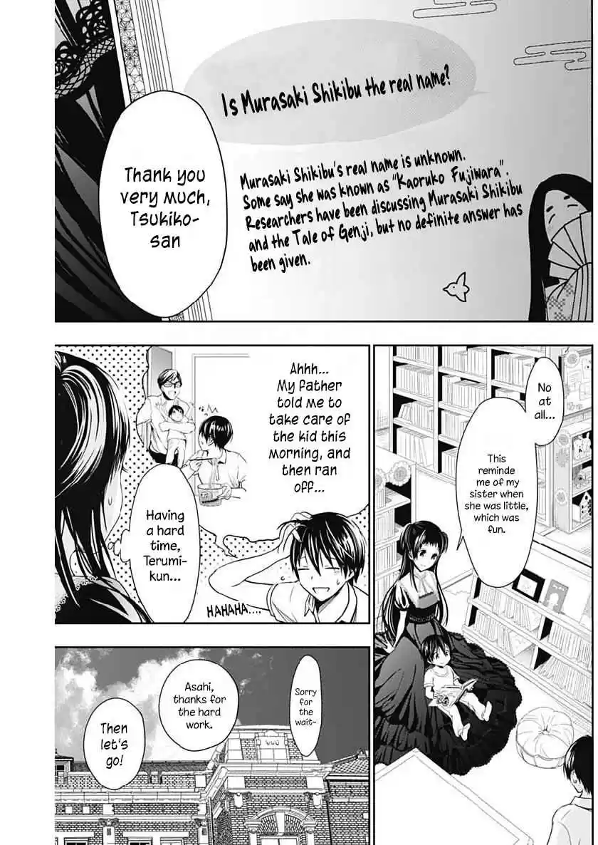 Minamoto kun Monogatari Vol. 16 Ch. 358 End