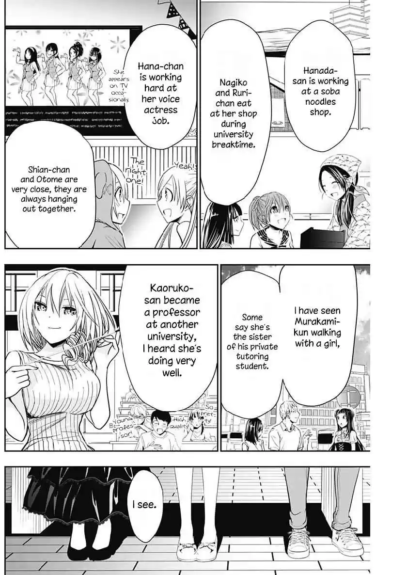 Minamoto kun Monogatari Vol. 16 Ch. 358 End