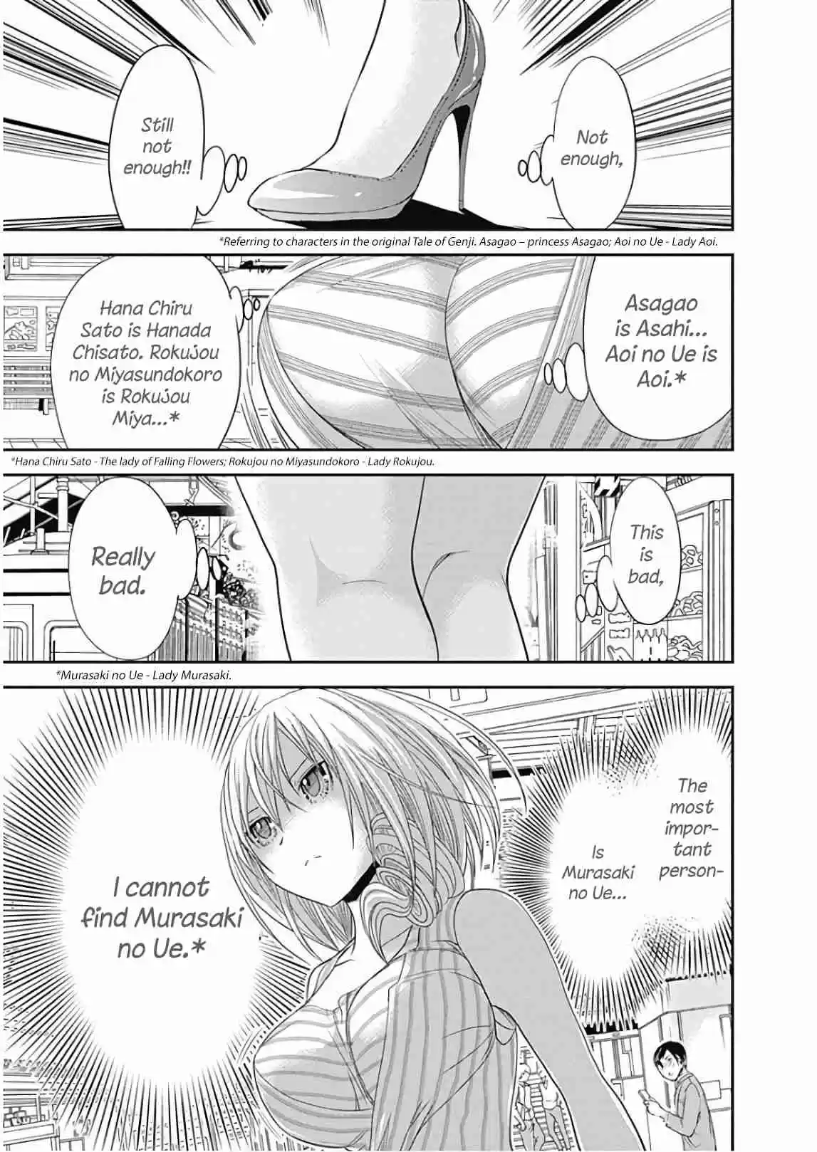 Minamoto kun Monogatari Vol. 16 Ch. 358.5