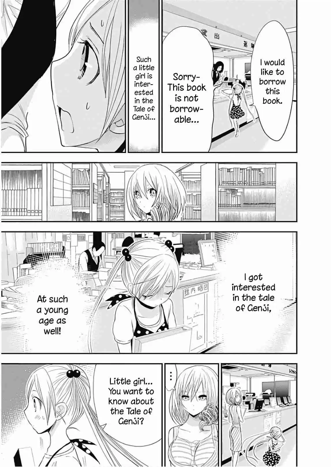 Minamoto kun Monogatari Vol. 16 Ch. 358.5