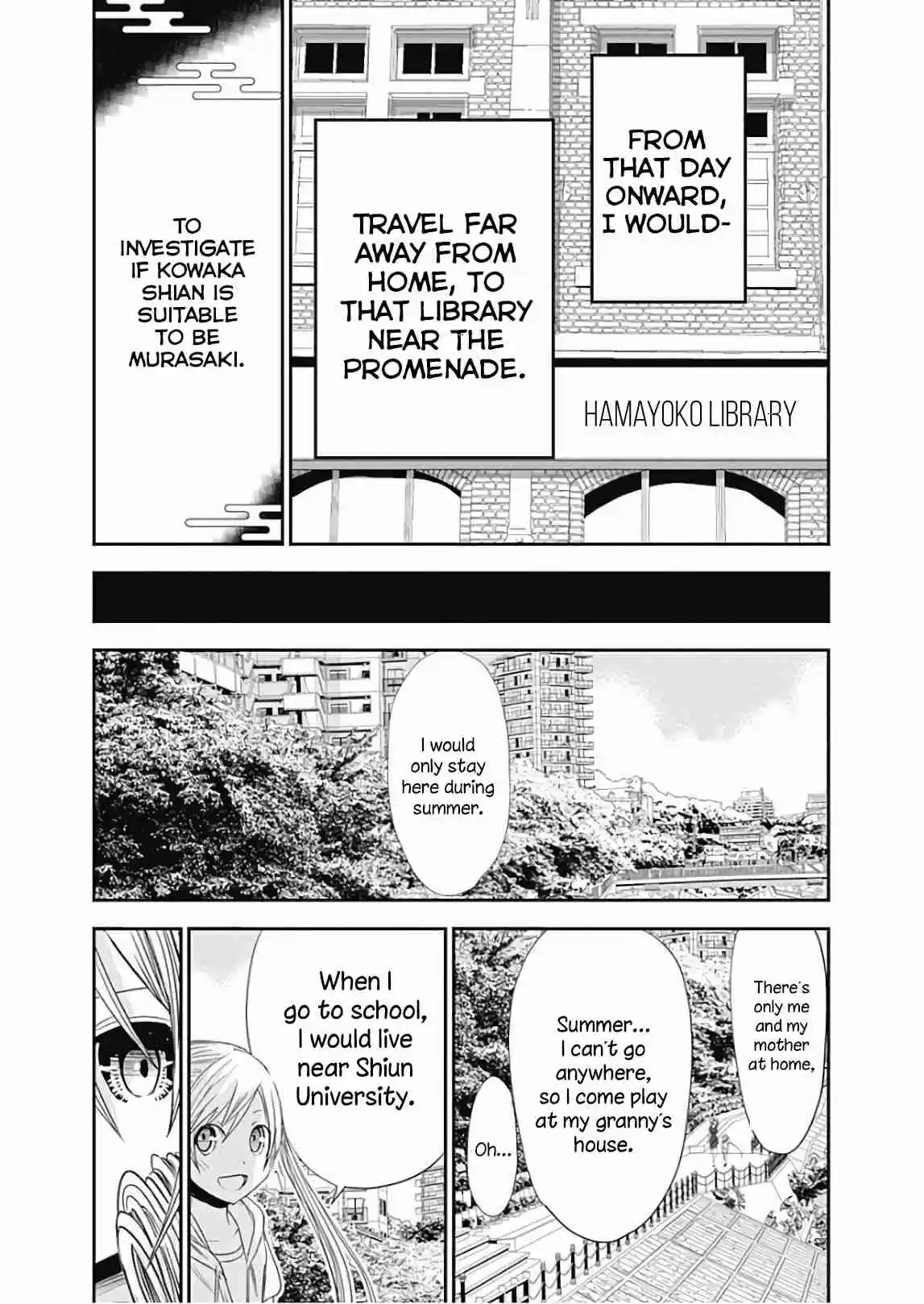 Minamoto kun Monogatari Vol. 16 Ch. 358.5