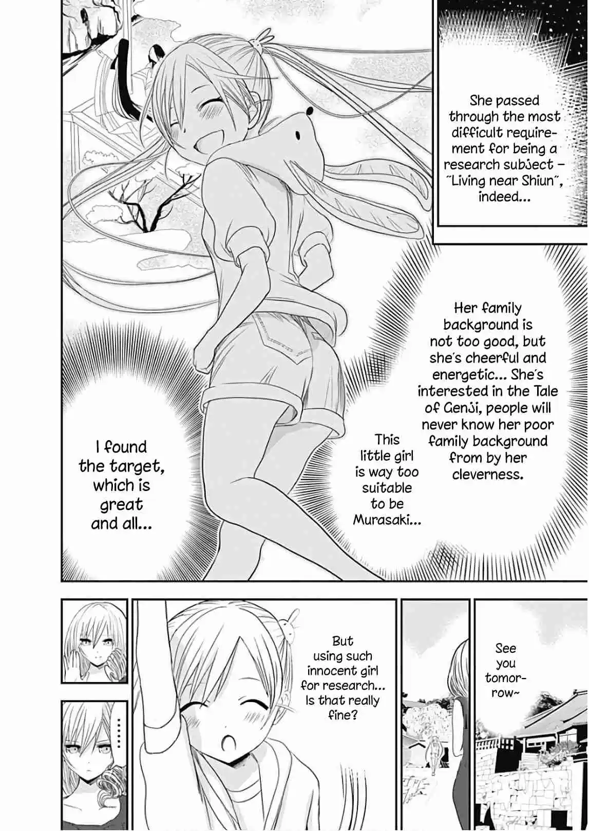 Minamoto kun Monogatari Vol. 16 Ch. 358.5