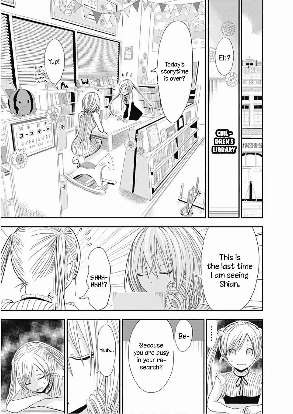 Minamoto kun Monogatari Vol. 16 Ch. 358.5