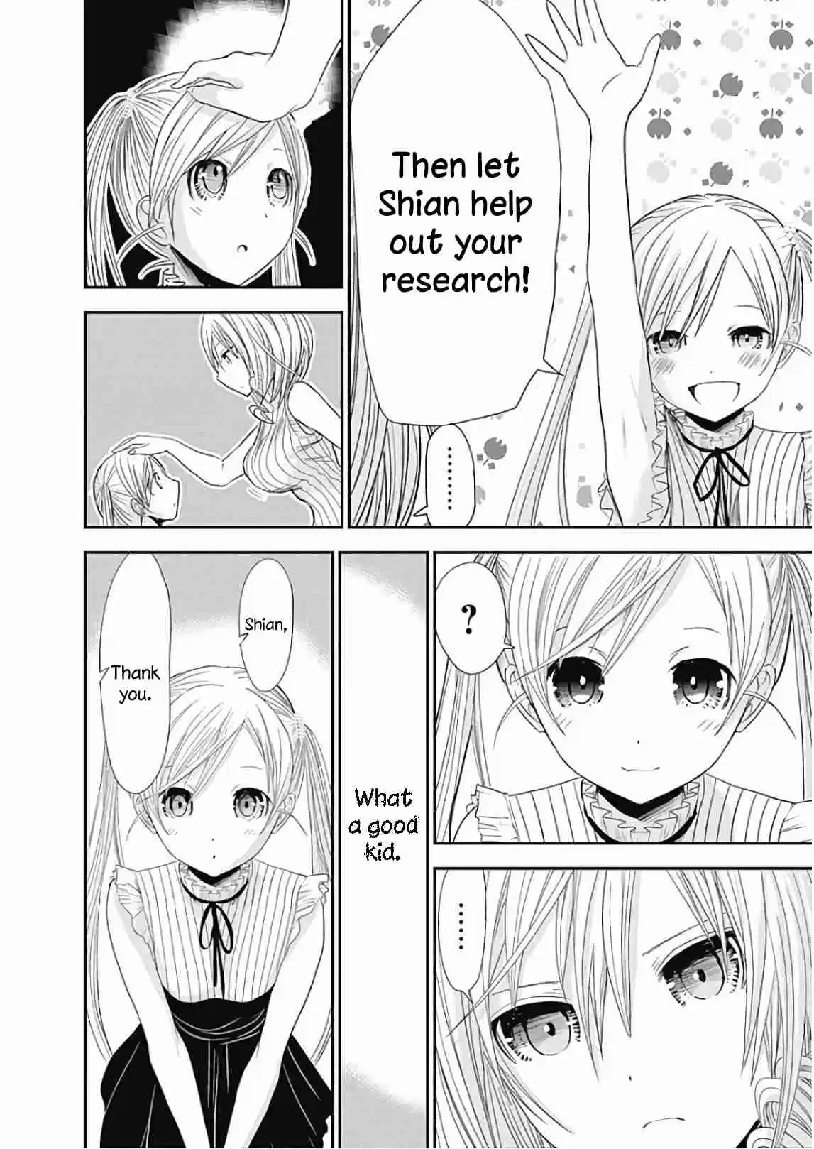 Minamoto kun Monogatari Vol. 16 Ch. 358.5