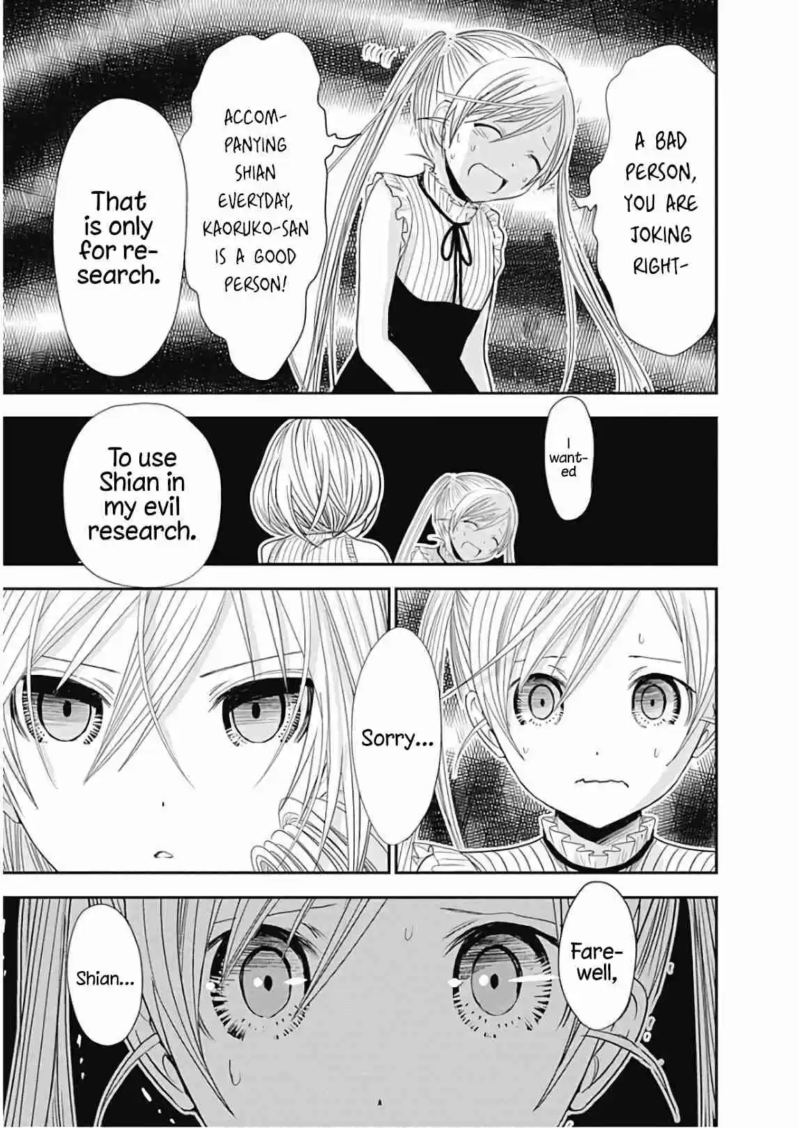 Minamoto kun Monogatari Vol. 16 Ch. 358.5