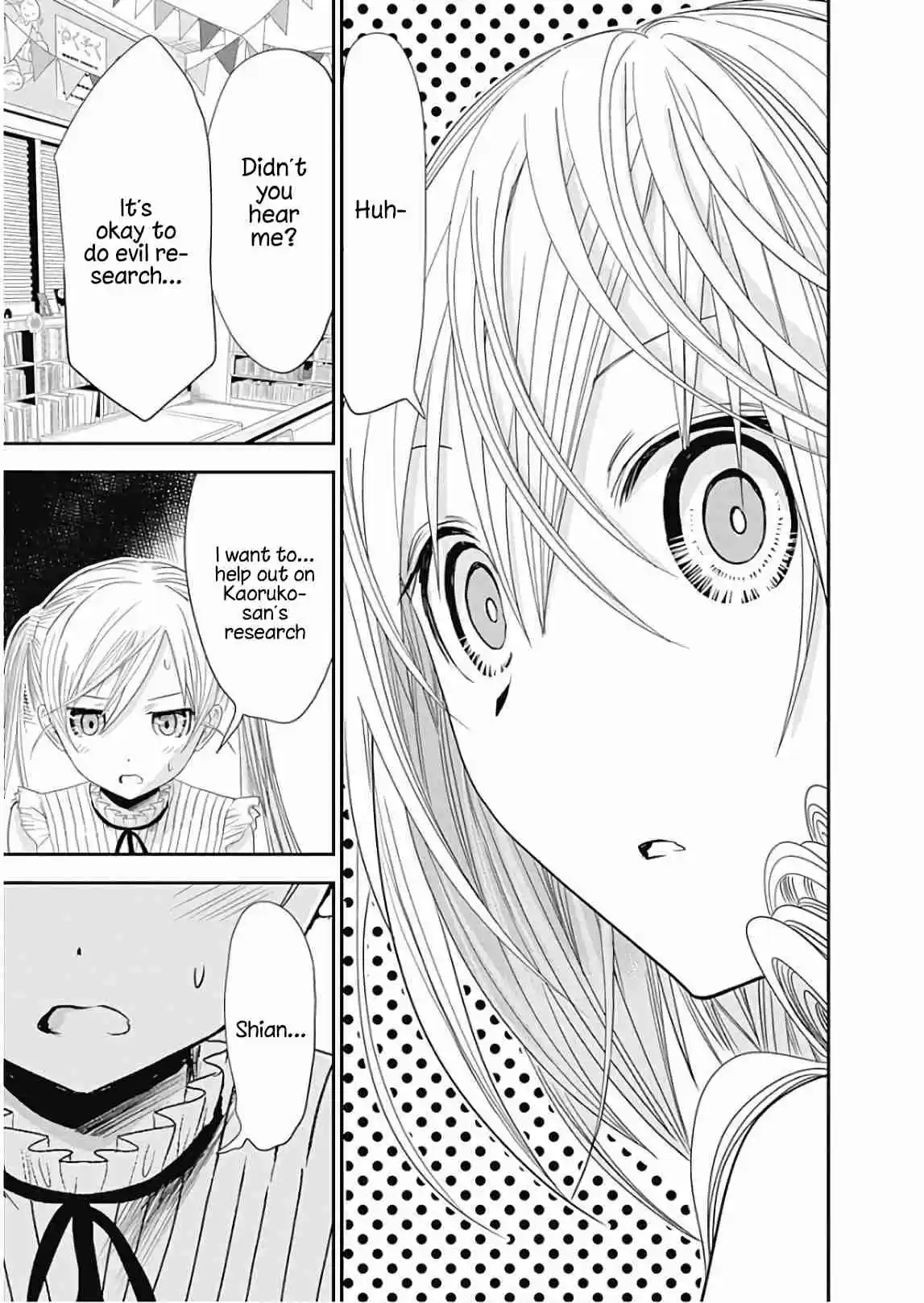 Minamoto kun Monogatari Vol. 16 Ch. 358.5