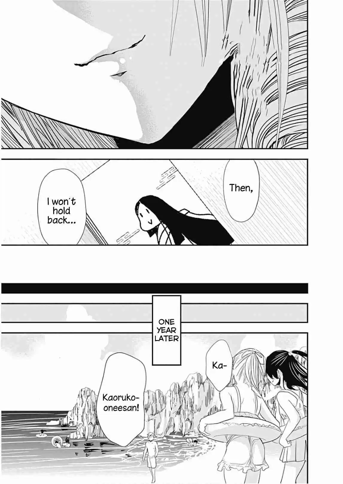 Minamoto kun Monogatari Vol. 16 Ch. 358.5