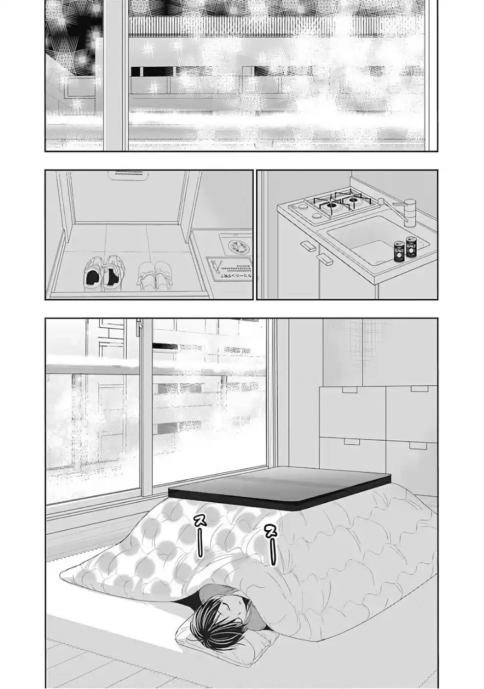 Minamoto-kun Monogatari vol.13 ch.280