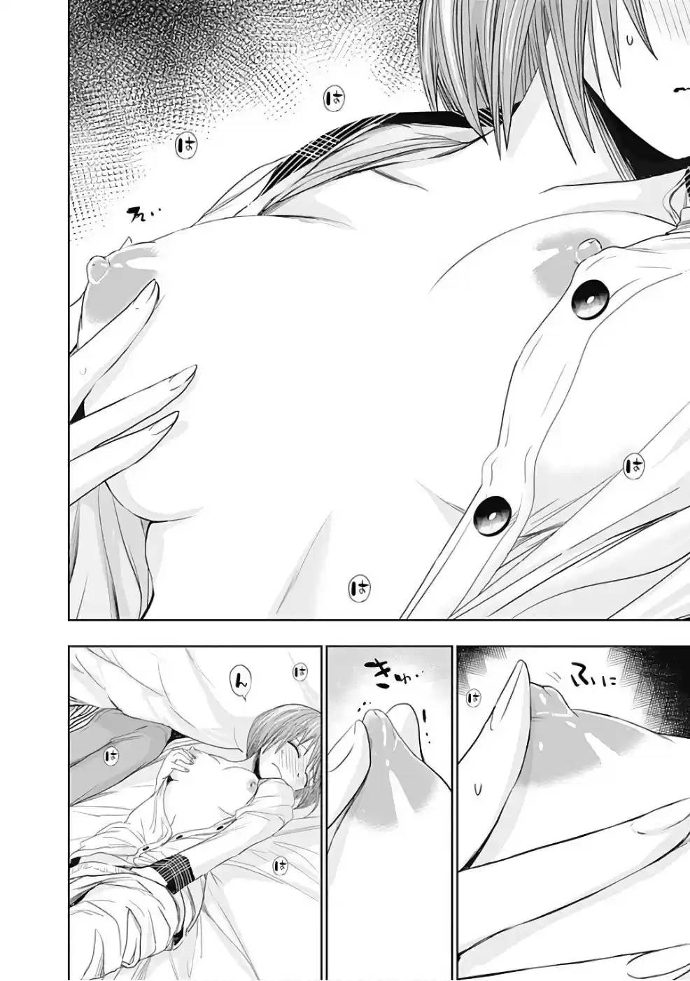 Minamoto-kun Monogatari vol.13 ch.280