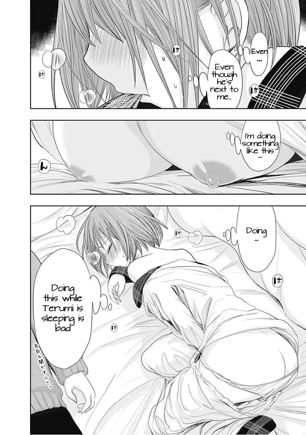 Minamoto-kun Monogatari vol.13 ch.280