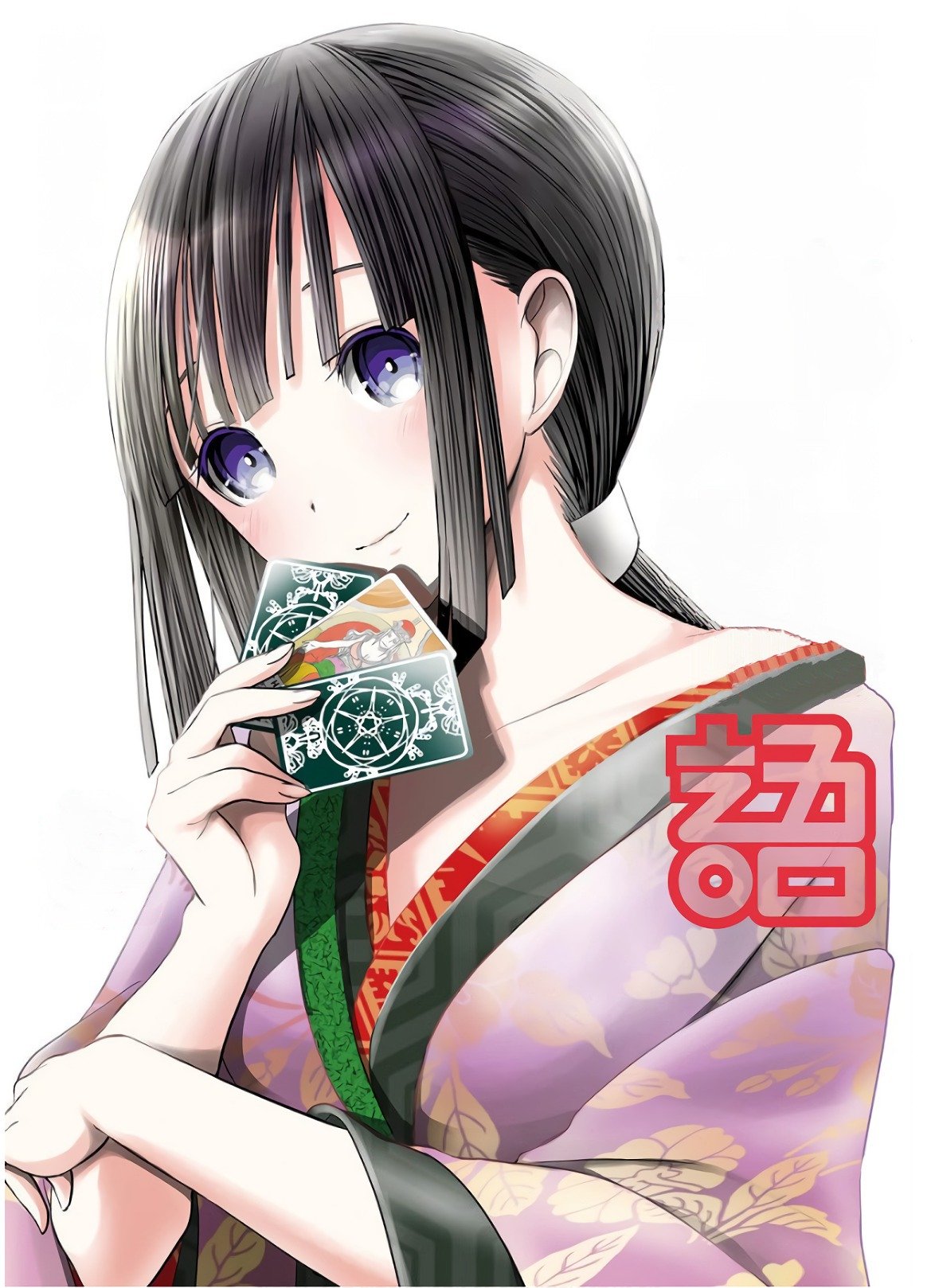 Minamoto-kun Monogatari vol.15 ch.315