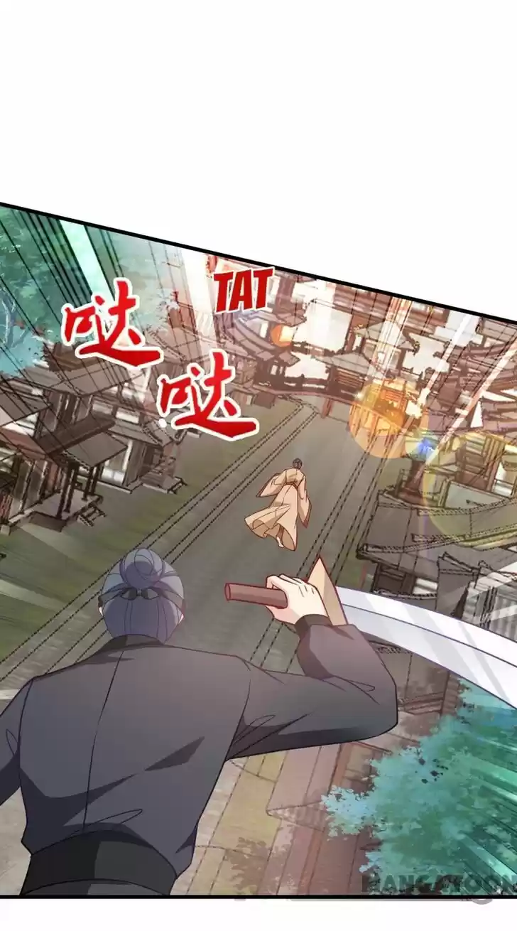 Mind-Reading Princess Ch.156