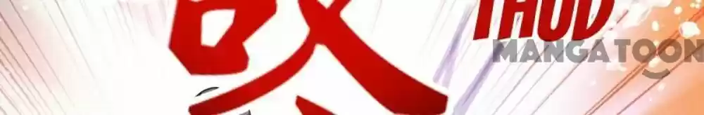 Mind-Reading Princess Ch.156