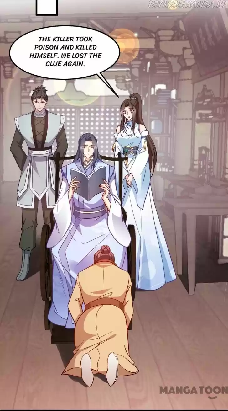 Mind-Reading Princess Ch.157