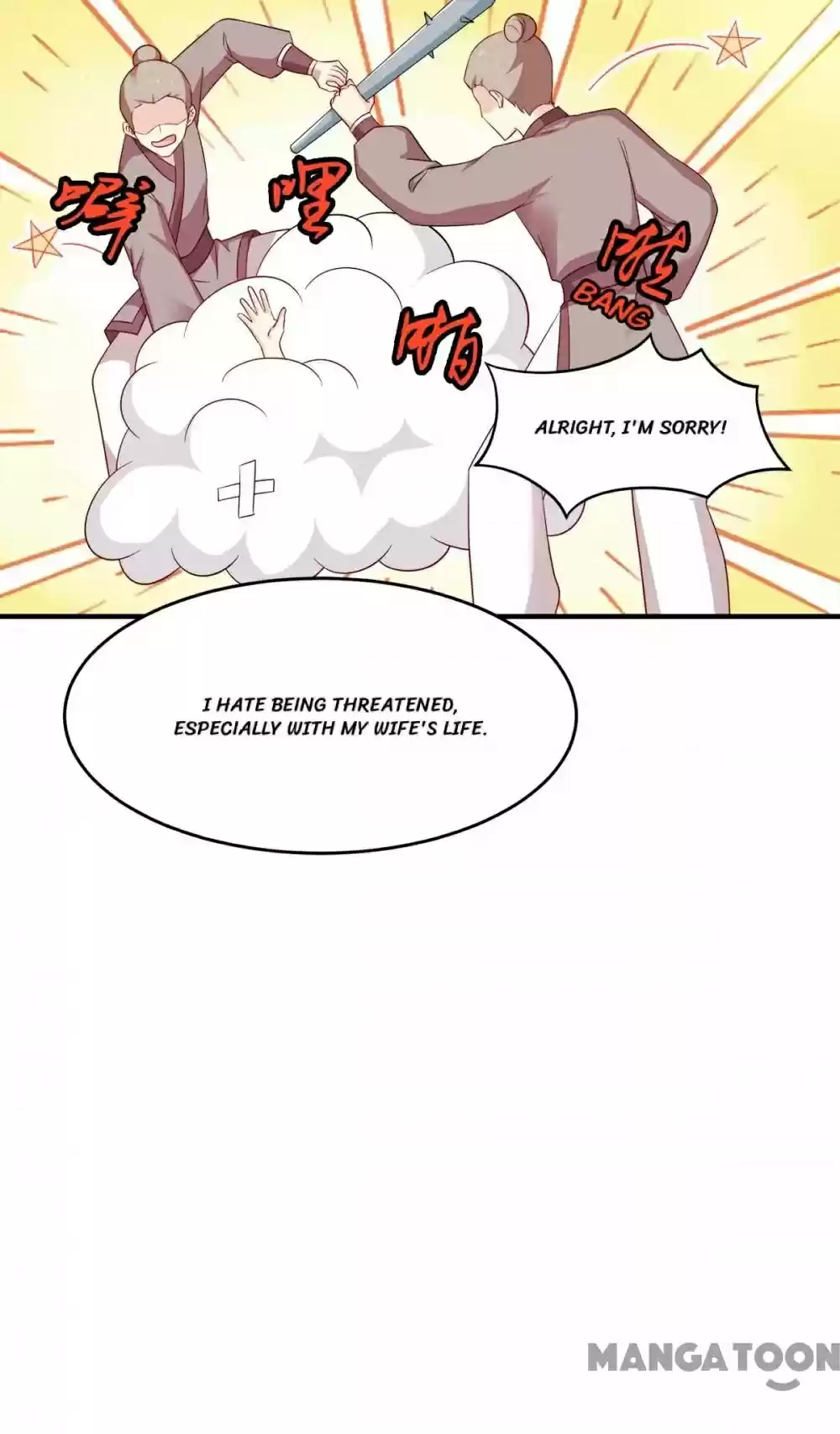 Mind-Reading Princess Chapter 131