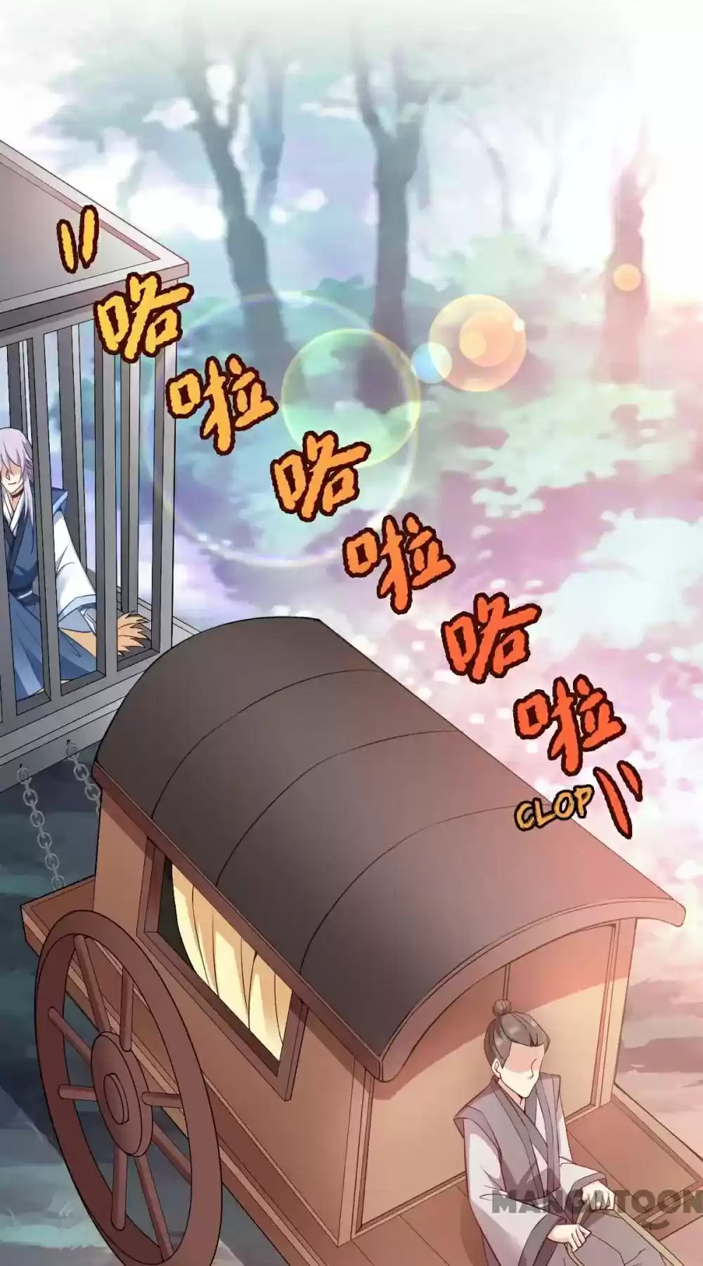 Mind-Reading Princess Chapter 133