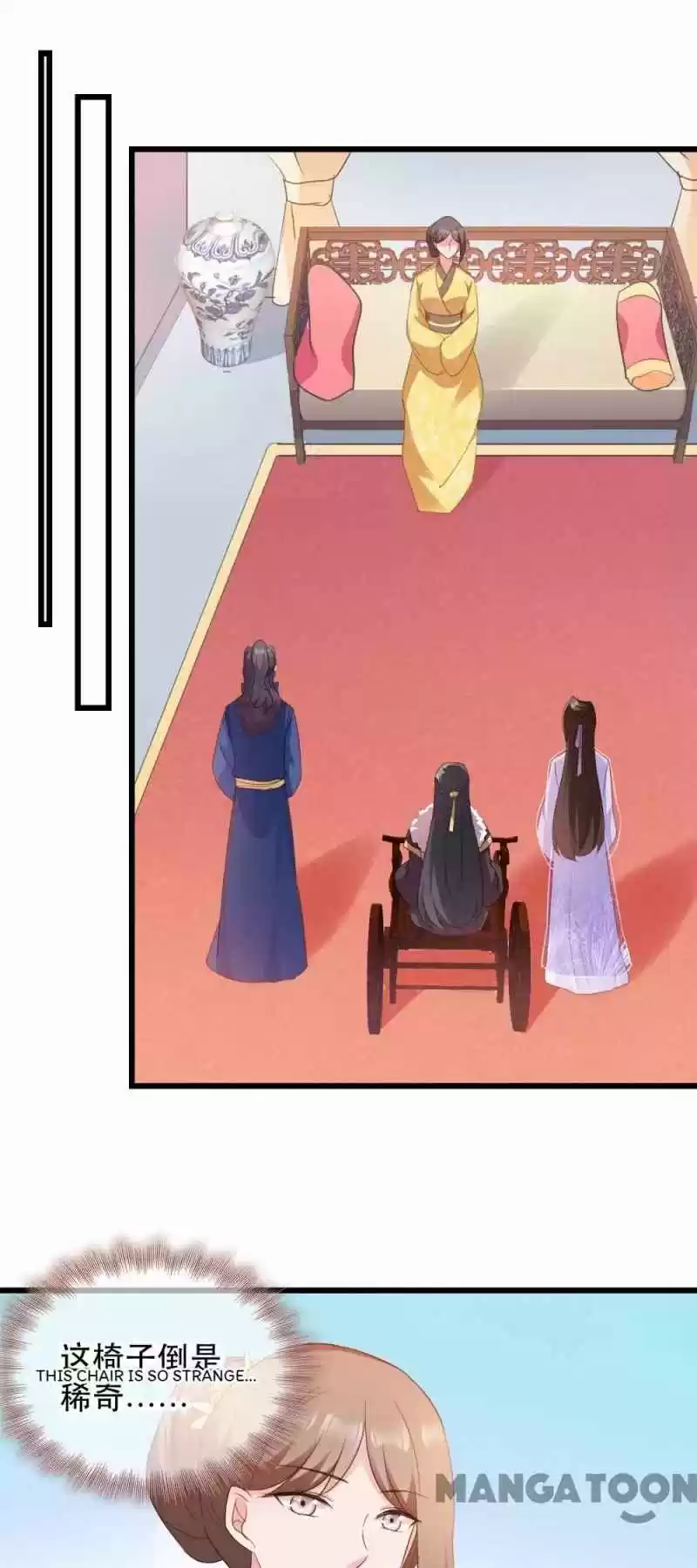 Mind-Reading Princess Chapter 53