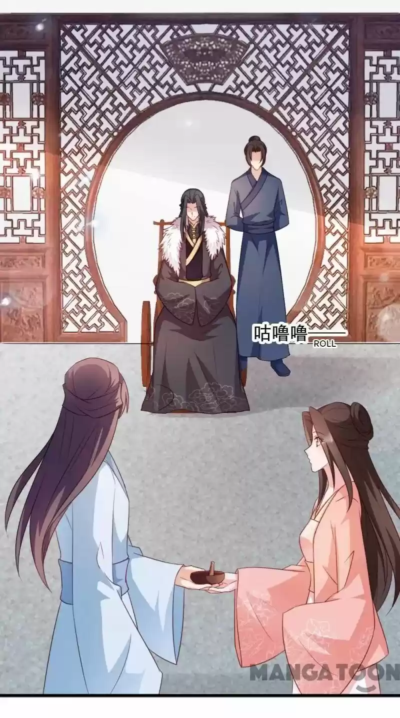 Mind-Reading Princess Chapter 66