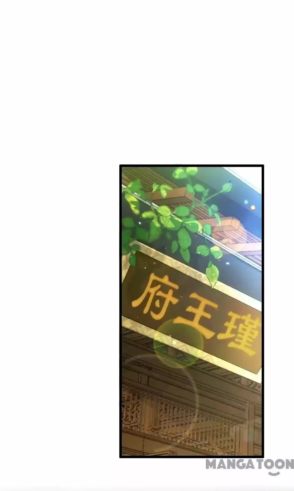 Mind-Reading Princess Chapter 74