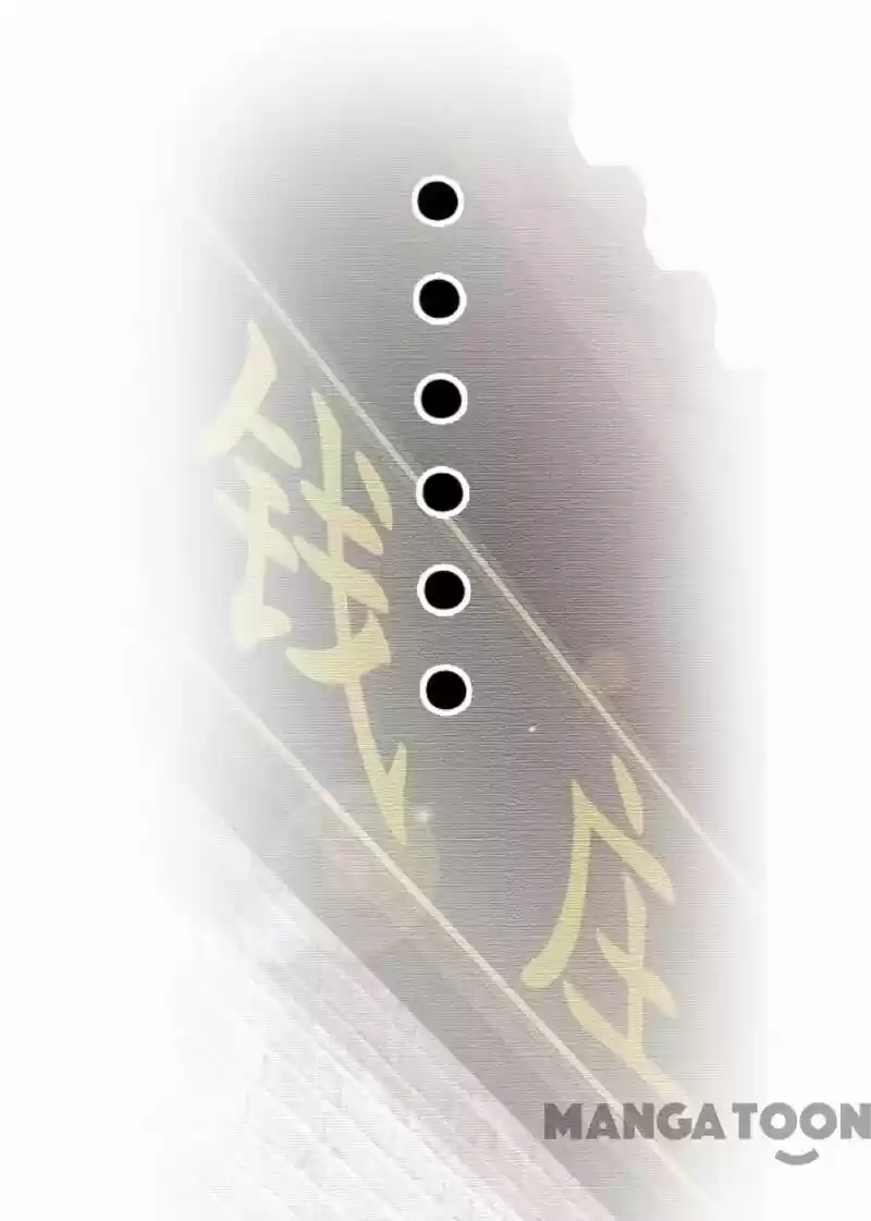 Mind-Reading Princess Chapter 78