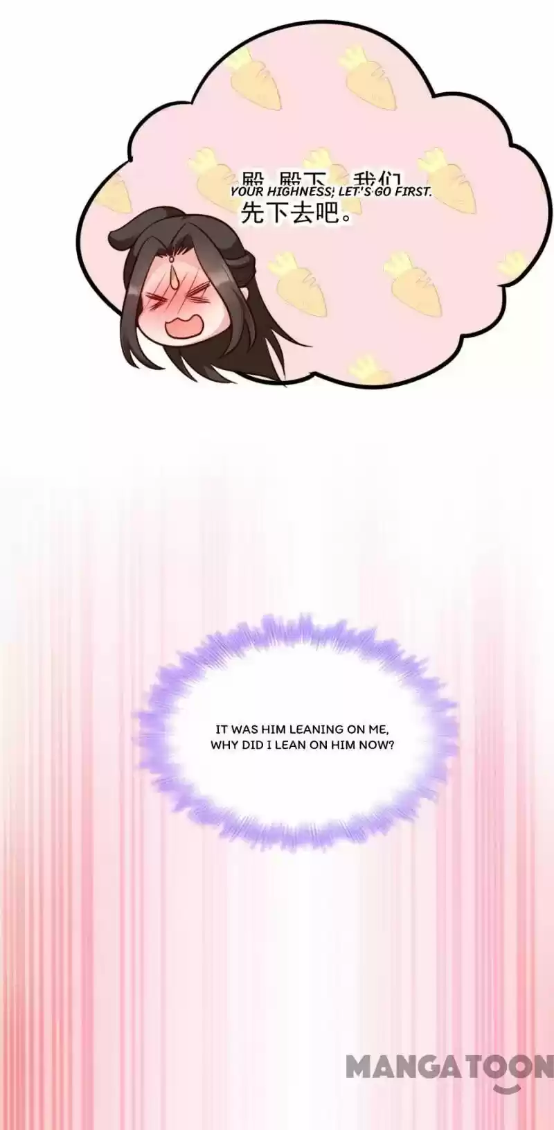 Mind-Reading Princess Chapter 83