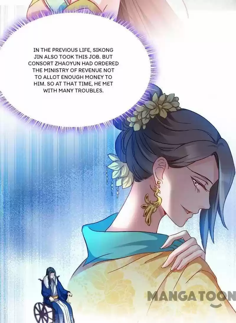 Mind-Reading Princess Chapter 95