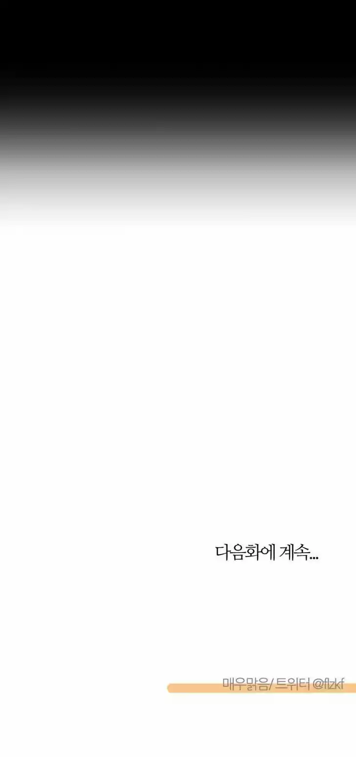 Miss Angel and Miss Devil 10