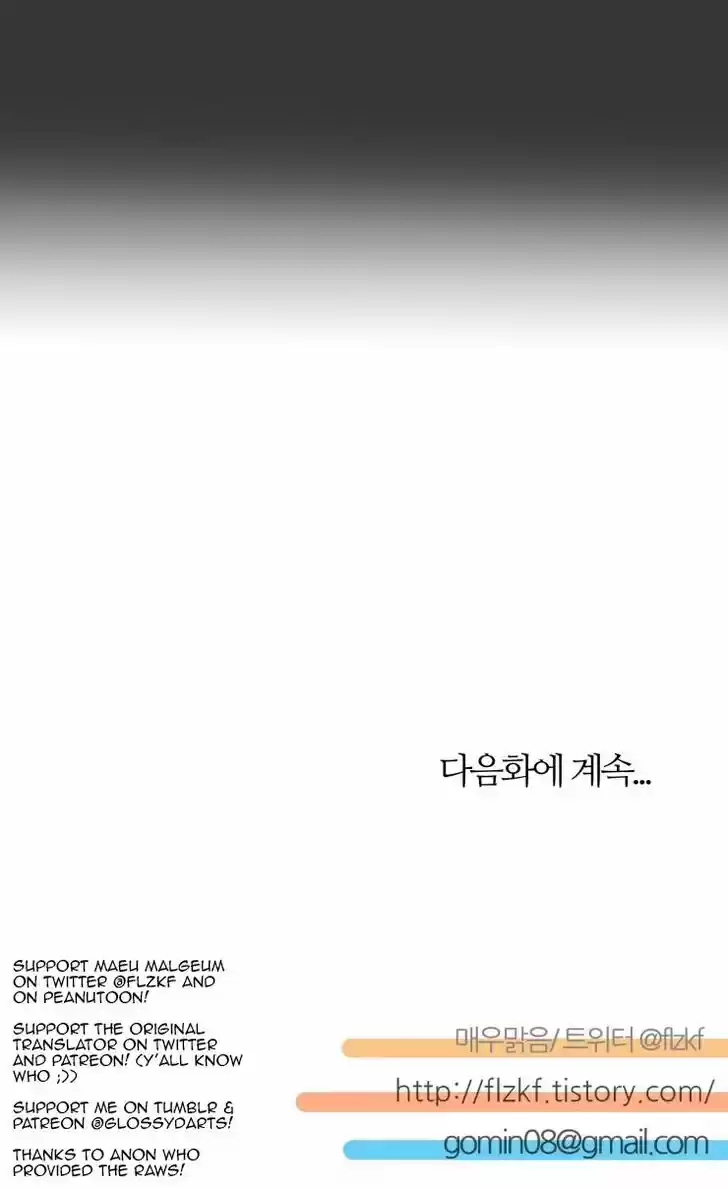 Miss Angel and Miss Devil 104