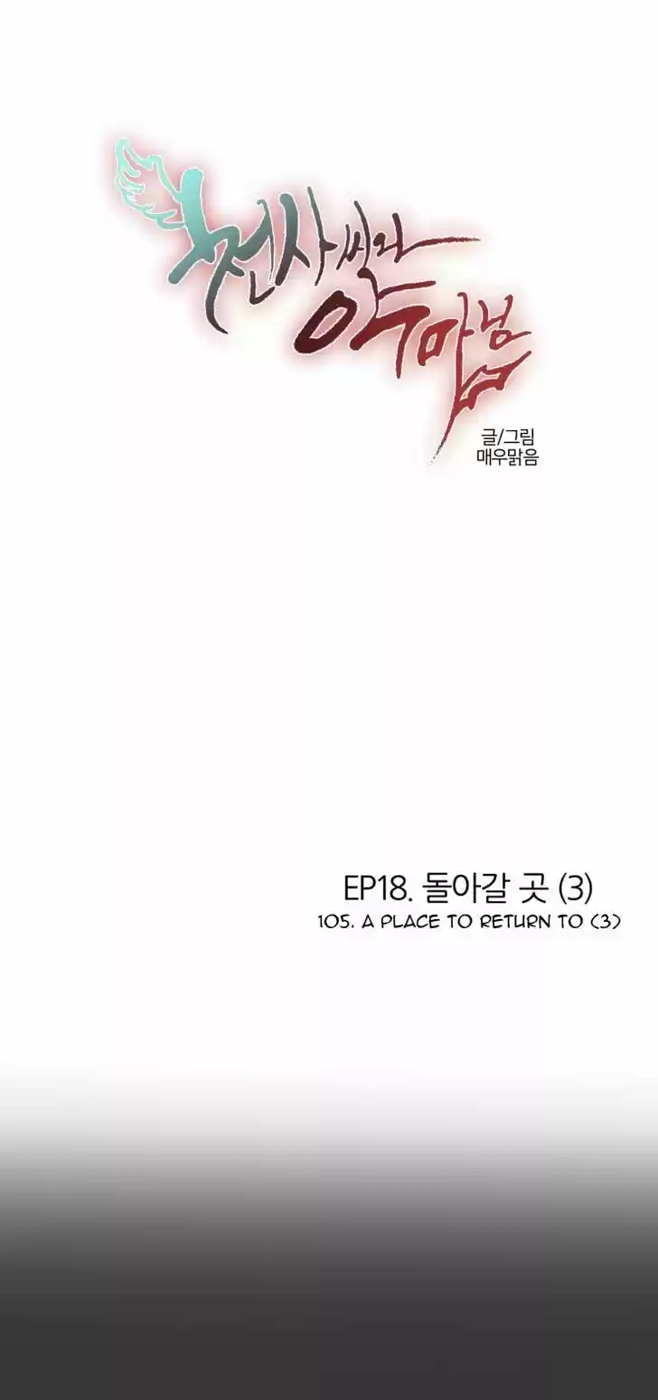 Miss Angel and Miss Devil 105