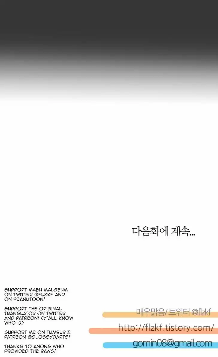 Miss Angel and Miss Devil 105