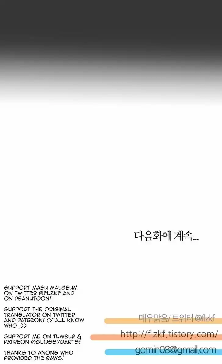 Miss Angel and Miss Devil 106