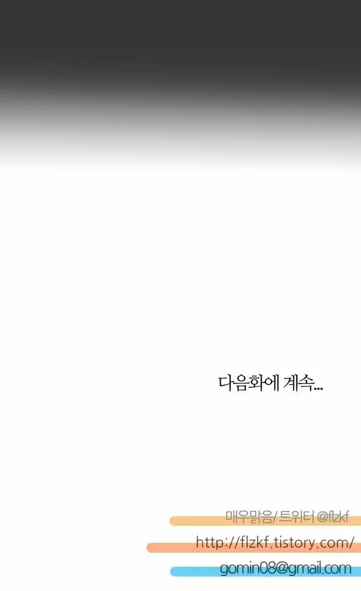 Miss Angel and Miss Devil 107