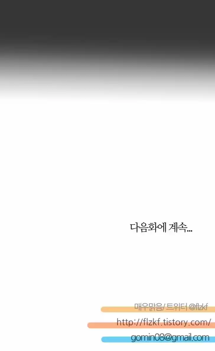 Miss Angel and Miss Devil 108