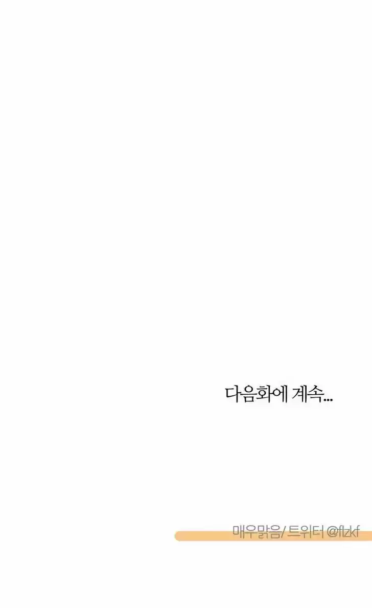 Miss Angel and Miss Devil 11