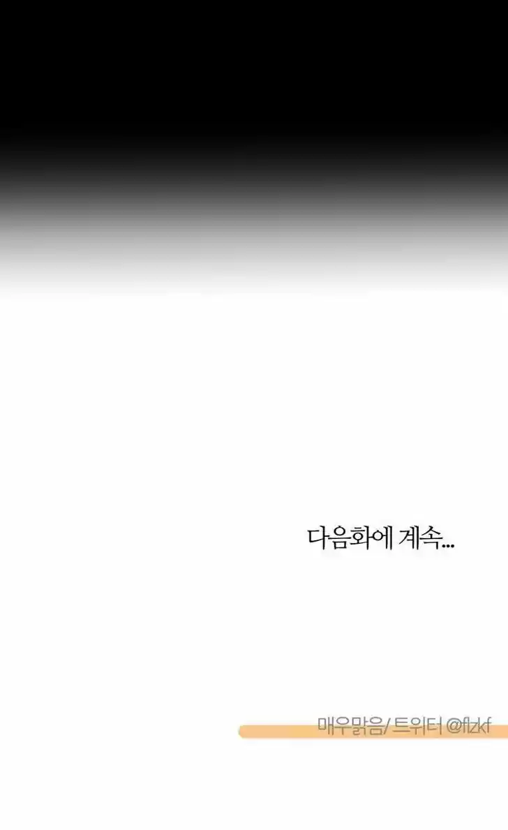 Miss Angel and Miss Devil 13