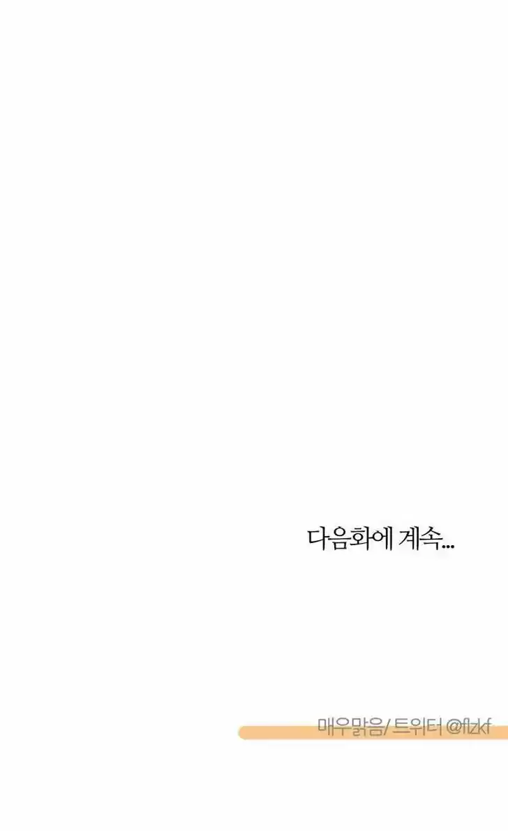 Miss Angel and Miss Devil 14