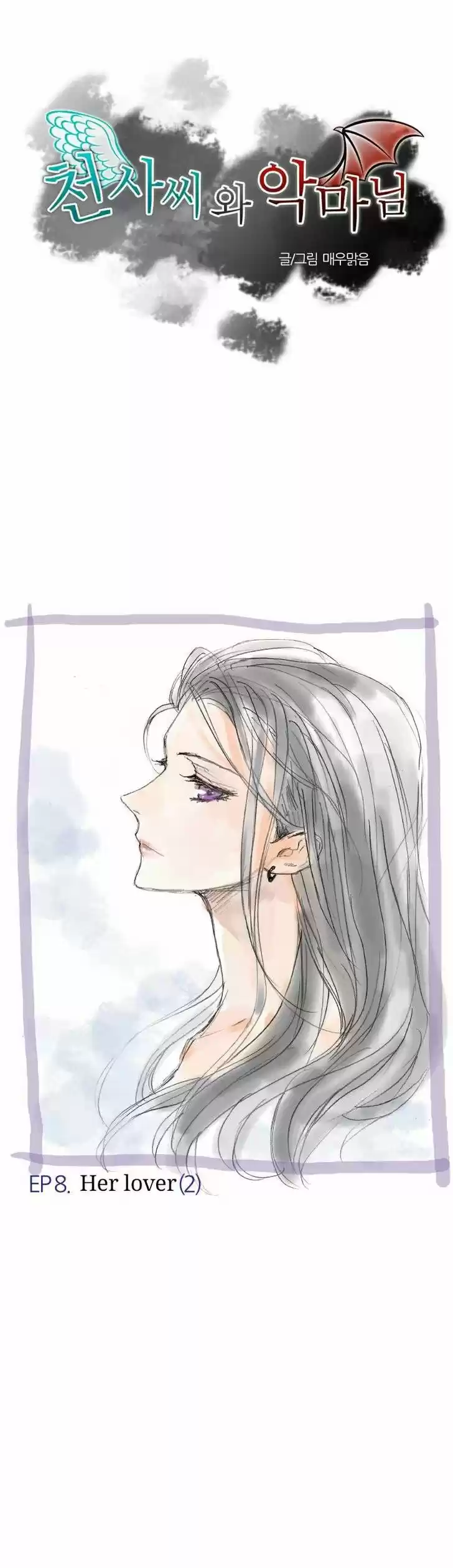 Miss Angel and Miss Devil 23