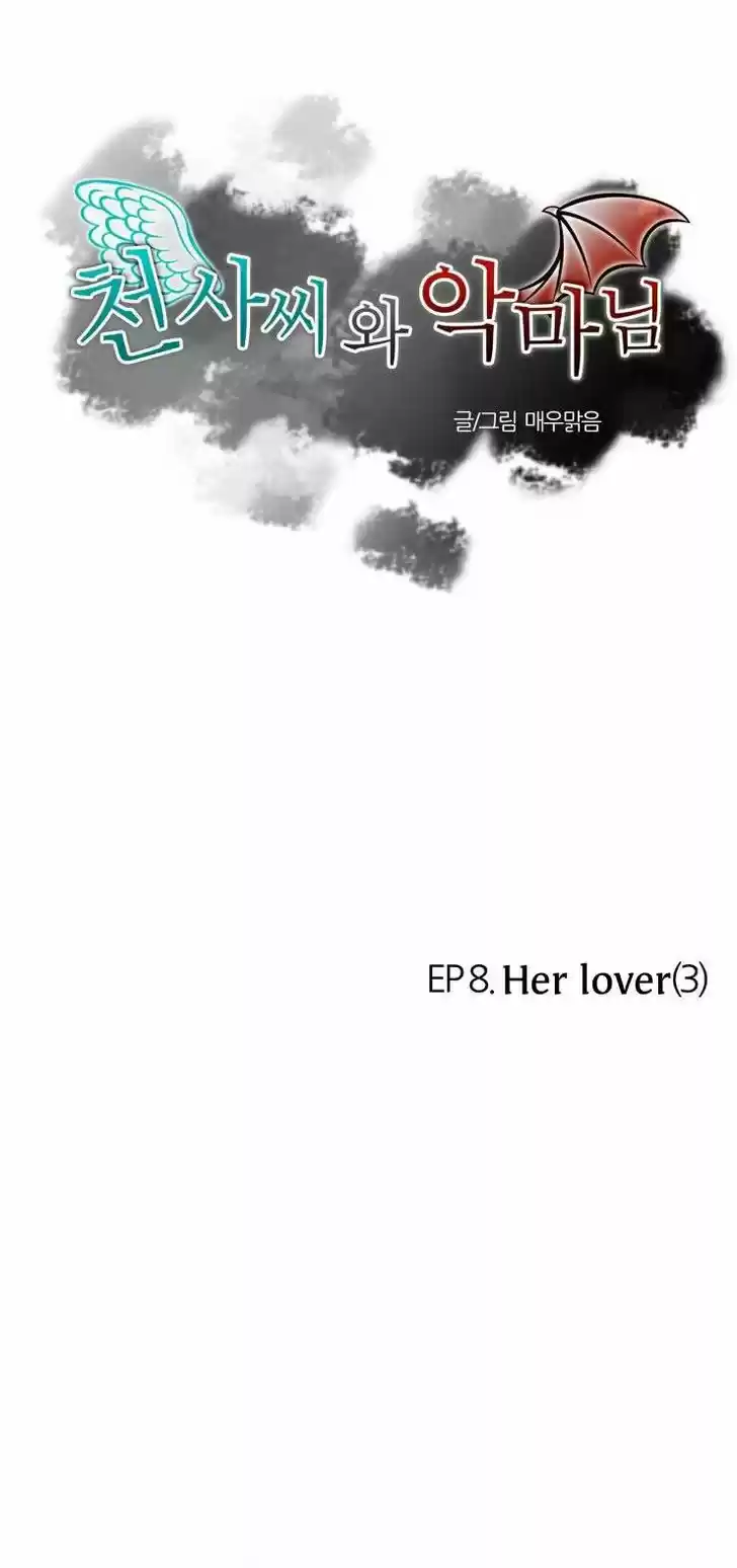 Miss Angel and Miss Devil 24